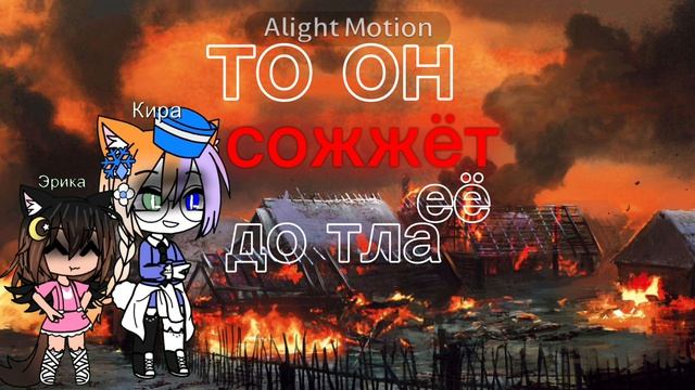 что-то пропала я🥲🥲🥲