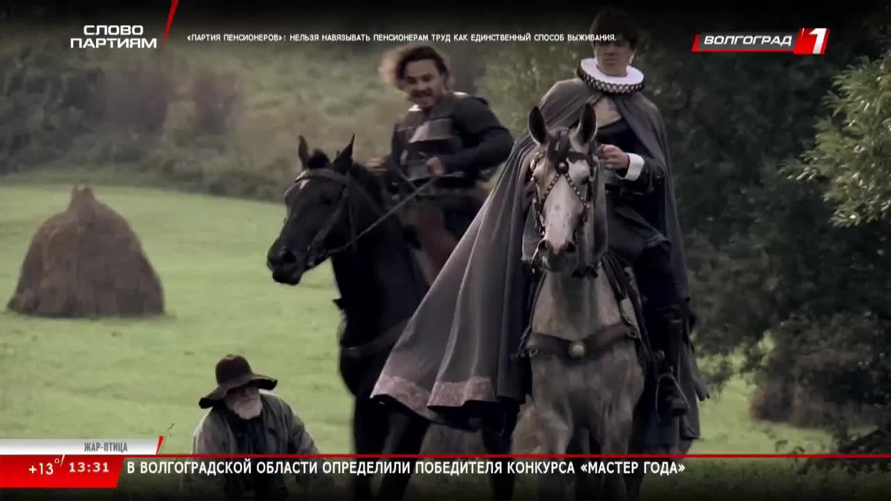 Live: Телеканал «Волгоград 1»