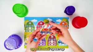 🚜 Учим цвета | Найди правильный гараж для разноцветных тракторов.