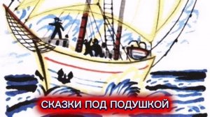 С.Маршак «ПРАЗДНИК ЛЕСА»