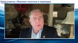 ANI News - полковник Дуглас Макгрегор: «Президентство Трампа находится под угрозой срыва»