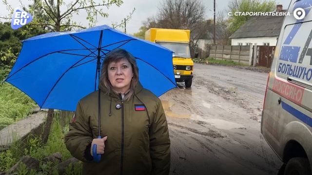 В Староигнатьевку доставили партию гумпомощи