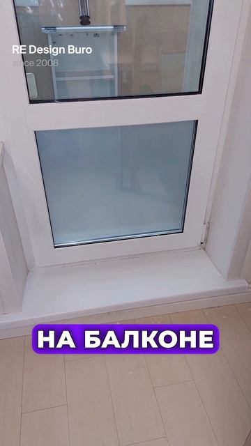 Решения, о которых сожалеют после ремонта