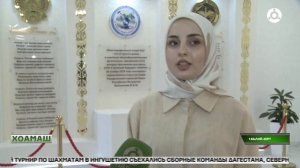 Хоамаш 27.04.2026 шу