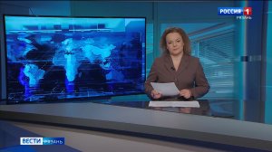 Эфир от 28.04.2026 (11:30)