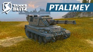 Танковый беспредел: Замес по-крупному🔴Tanks Blitz🔴