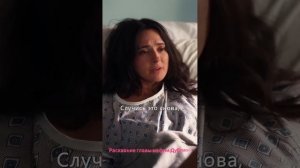 Раскаяние главы мафии...