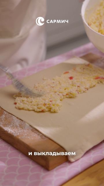 Видеорецепт рулета с яблоком и сыром для сыроваренного завода 