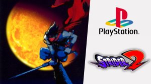Strider 2 (PS1)