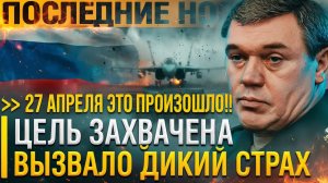 Финальный РЫВОК! Долгожданный ВЫХОД - ПЕНТАГОН В УЖАСЕ. Новейшее ОРУЖИЕ выпускают на ОХОТУ.