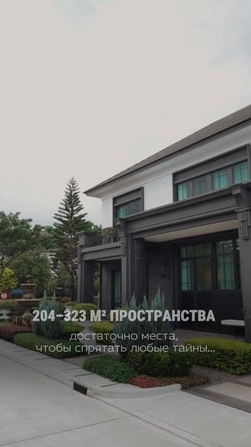 🤫 Секрет «идеальных соседей» раскрыт: Wisteria Lane теперь на Пхукете