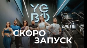 Скоро запуск общества YoBody Fitness