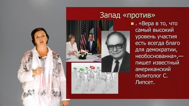 Кузьмина В.О. Гуманитарные и идеологические тренды современного мира. Часть 3
