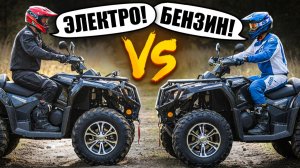 Электро против бензина! Кто реально сильнее на бездорожье?