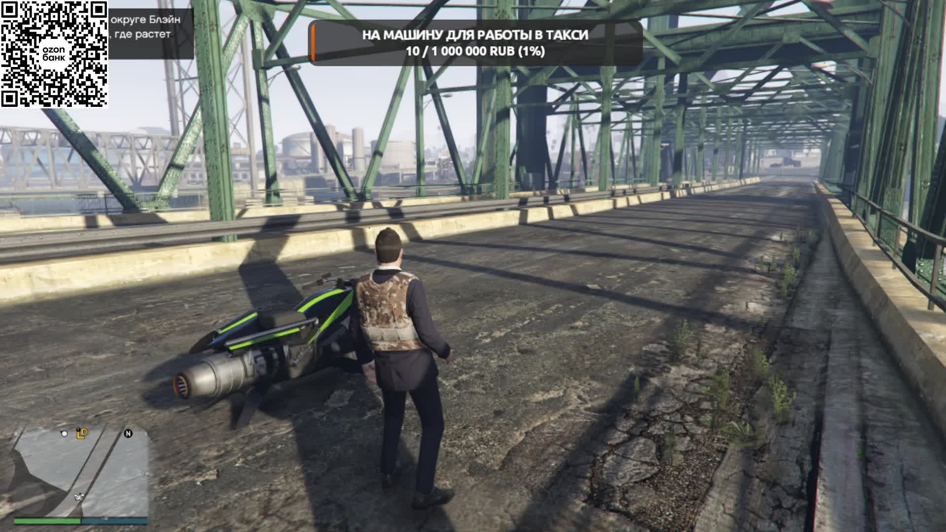 GTA 5 online 28.04.26 смотреть онлайн