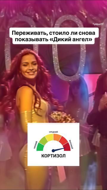 99 комментов в интернете пугает но этот 1   ДикийАнгел  выходные в 12:30 на Субботе!