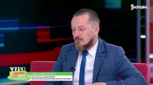 «Утро нового дня». В гостях Александр Кротко