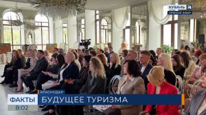 На Кубани планируют обновить действующую стратегию развития туризма