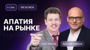 Озон, Яндекс и ВТБ: что изменилось после решения по ключу?