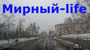 Апрельский 2026