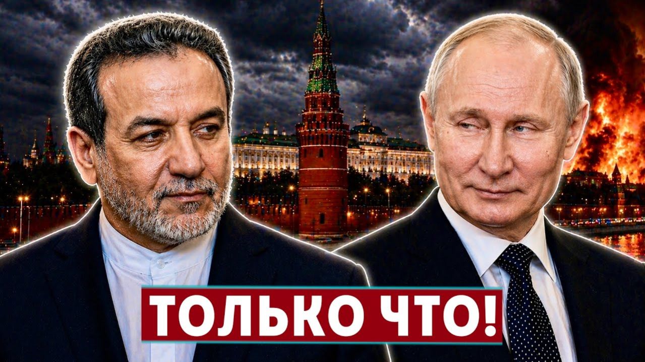 АРАГЧИ СРОЧНО У ПУТИНА: ЧТО ПРОИЗОШЛО ЗА ЗАКРЫТЫМИ ДВЕРЯМИ