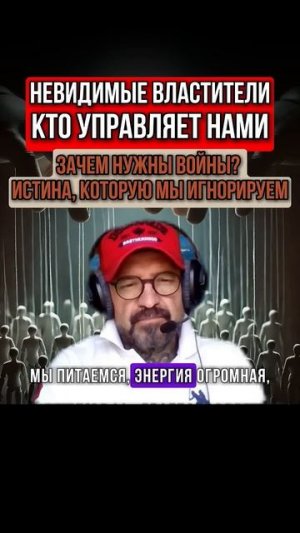 ВОЙНА. ДЛЯ ЧЕГО ОНА？