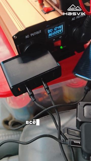 Настоящий люкс в путешествии — это не вид из окна, а розетка на 220V! 🔌