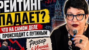 Почему у России скоро развяжутся руки на Украине и как будут менять тапки на ходу. #новости #россия