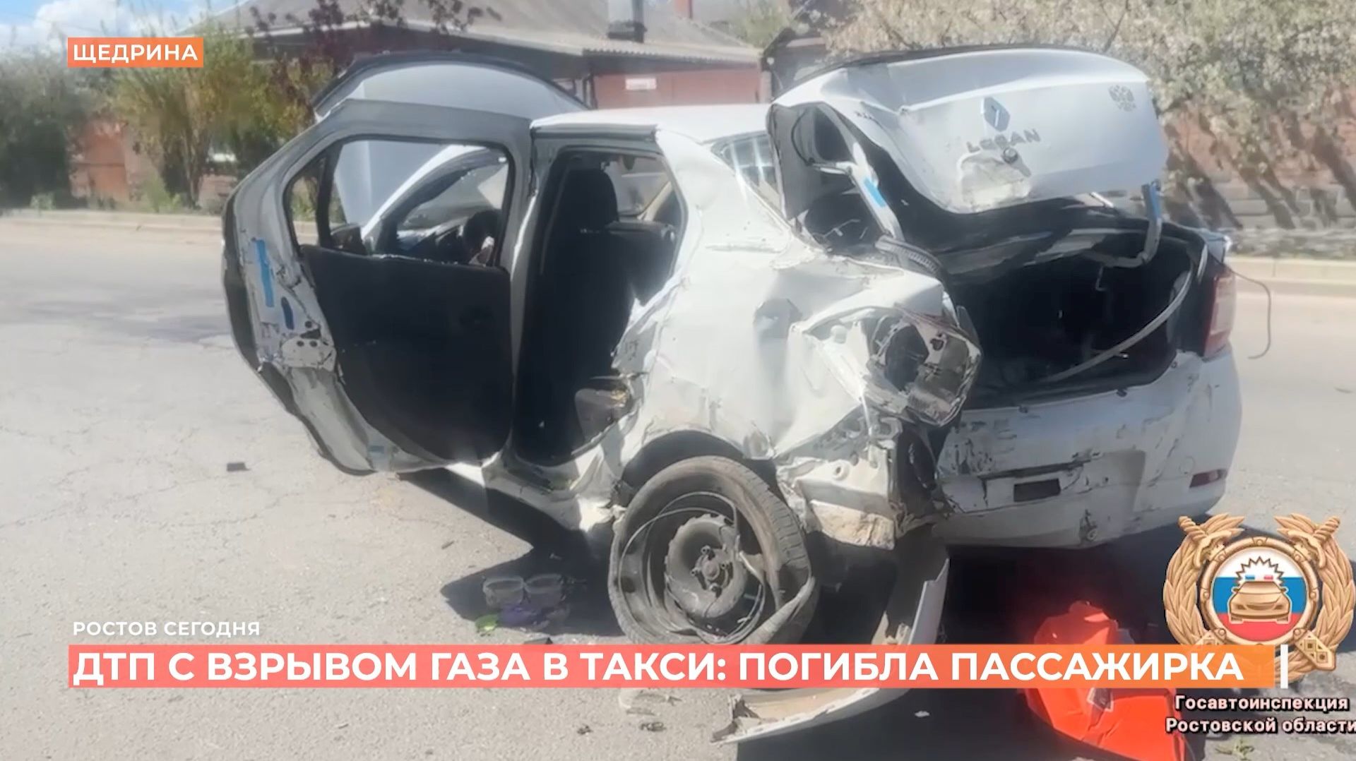 Ростов сегодня: дневной выпуск. 28 апреля 2026