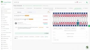 Что нового в Future IT Dent: обновления интерфейса и полезные функции для клиник