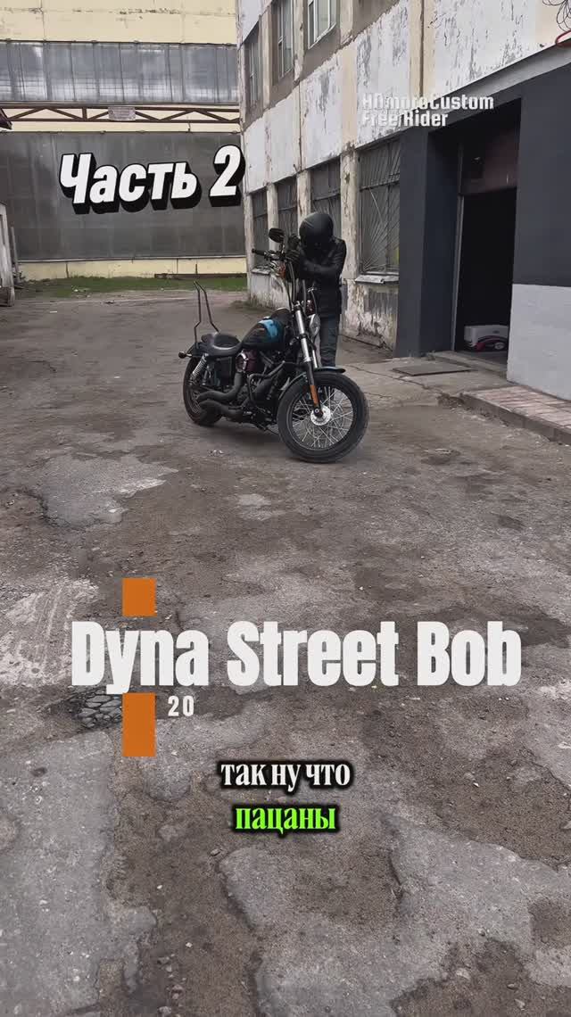 3000 км за мечтой! Из Норильска за своим Harley-Davidson ЧАСТЬ 2 #streetbob смотреть онлайн
