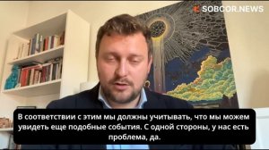 Пачини: «Европейские министры совершают ошибку, забывая историю Второй мировой»