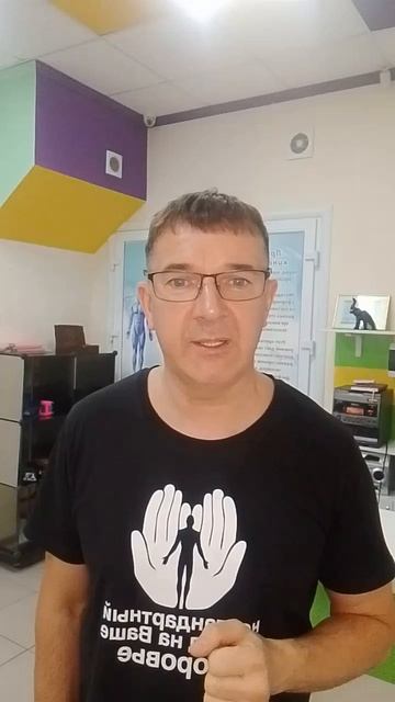 Как помочь человеку_