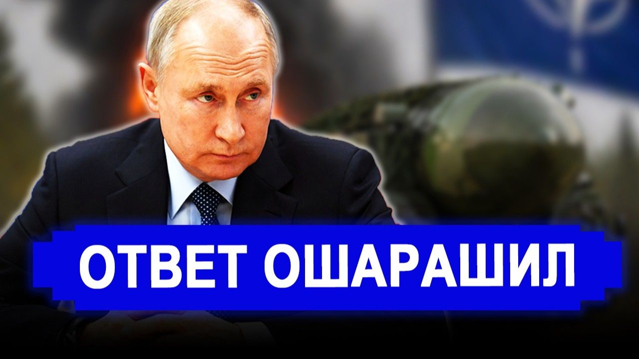 Все изменилось.. Это уже серьёзно — грядёт битва века. Мир ошарашен. Мгновенно отключить все разом.