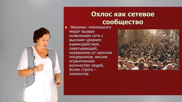 Кузьмина В.О. Становление новой системы международных отношений и глобальные проблемы современности