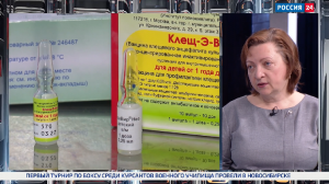 Новосибирцам напомнили о важности вакцинации взрослых и детей