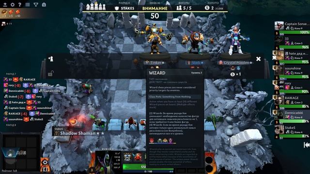 «ЛУЧШИЙ СТАРТ В АВТОШЕССАХ КАК ВЫЖАТЬ МАКСИМУМ ИЗ ПЕРВЫХ 10 ХОДОВ»