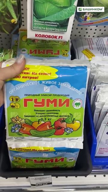 Заморозки, они возвращаются! Будьте готовы защитить от них саженцы и рассаду