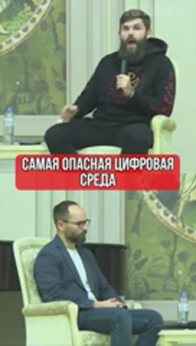 Самая опасная цифровая среда