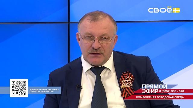 Прямой эфир. Комфортная городская среда. Николай Небесский