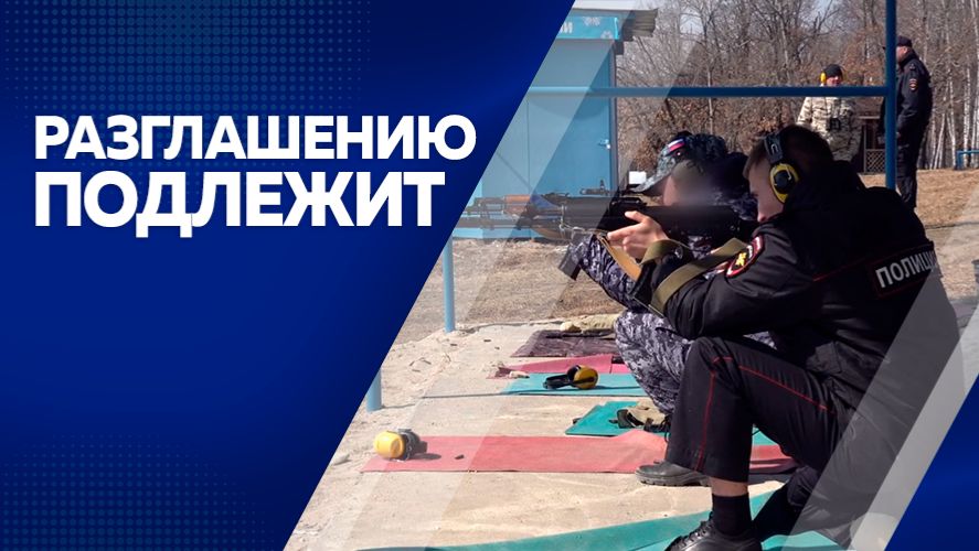 Разглашению подлежит от 24.04.2026г