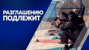 Разглашению подлежит от 24.04.2026г