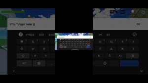 оцениваю приватки в чикен Ган