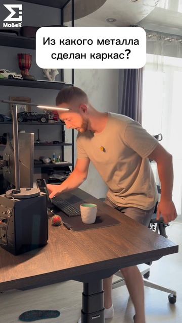 Из какого металла сделан каркас?