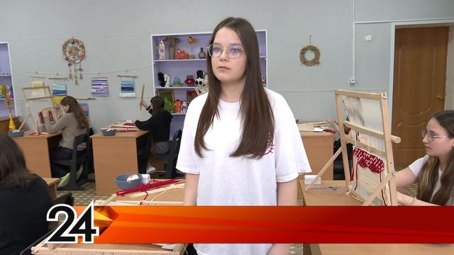 Мастерская ткачества