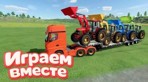 МУЛЬТИКИ ПРО РАЗНОЦВЕТНЫЕ МАШИНКИ И ТРАКТОРЫ ДЛЯ ДЕТЕЙ 🚜 ГОНКИ ТРАКТОРОВ ДЛЯ ДЕТЕЙ 5.