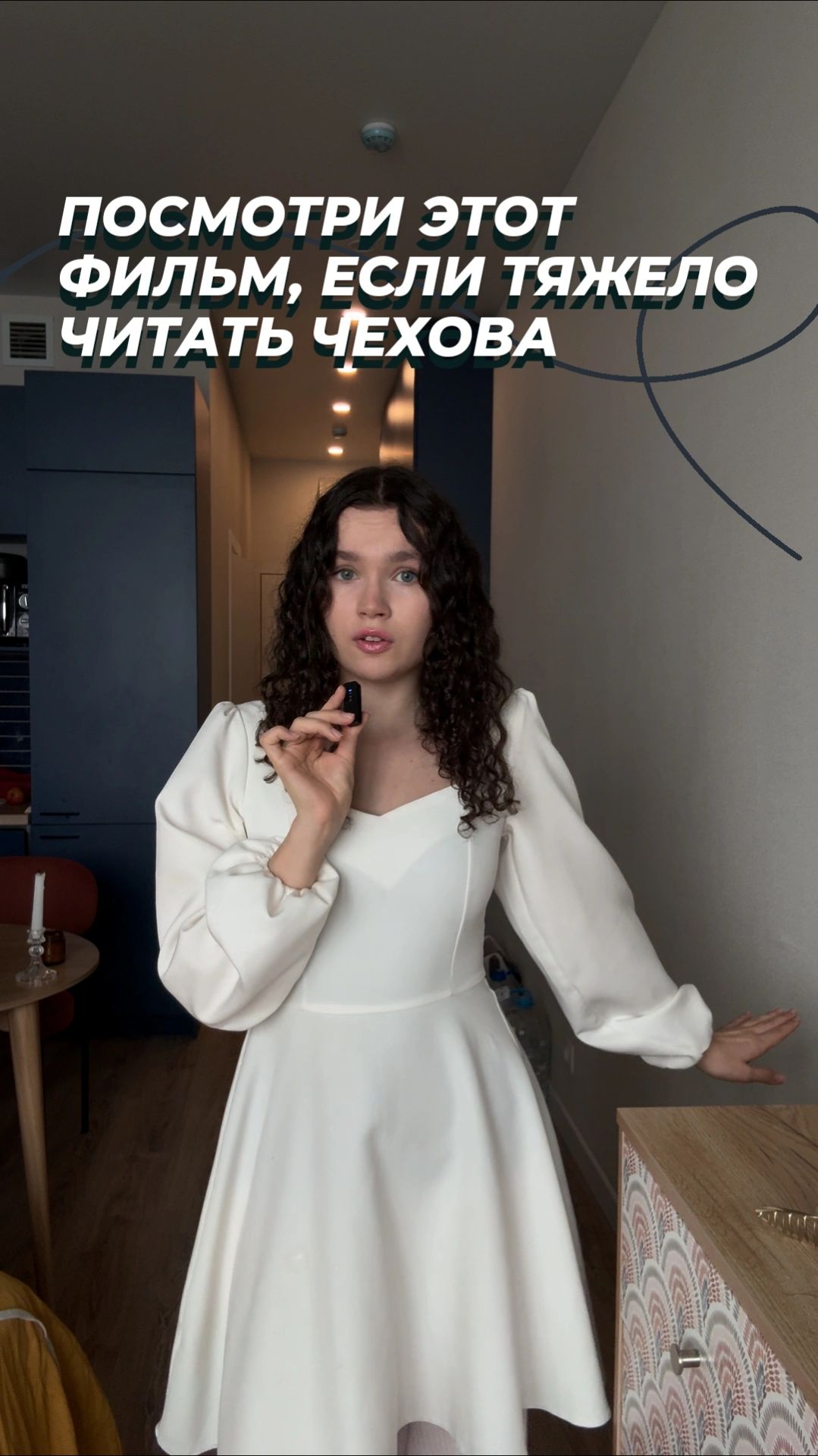 Посмотри этот фильм, если тебе тяжело читать Чехова!