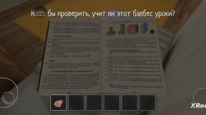 с беги отводить детей