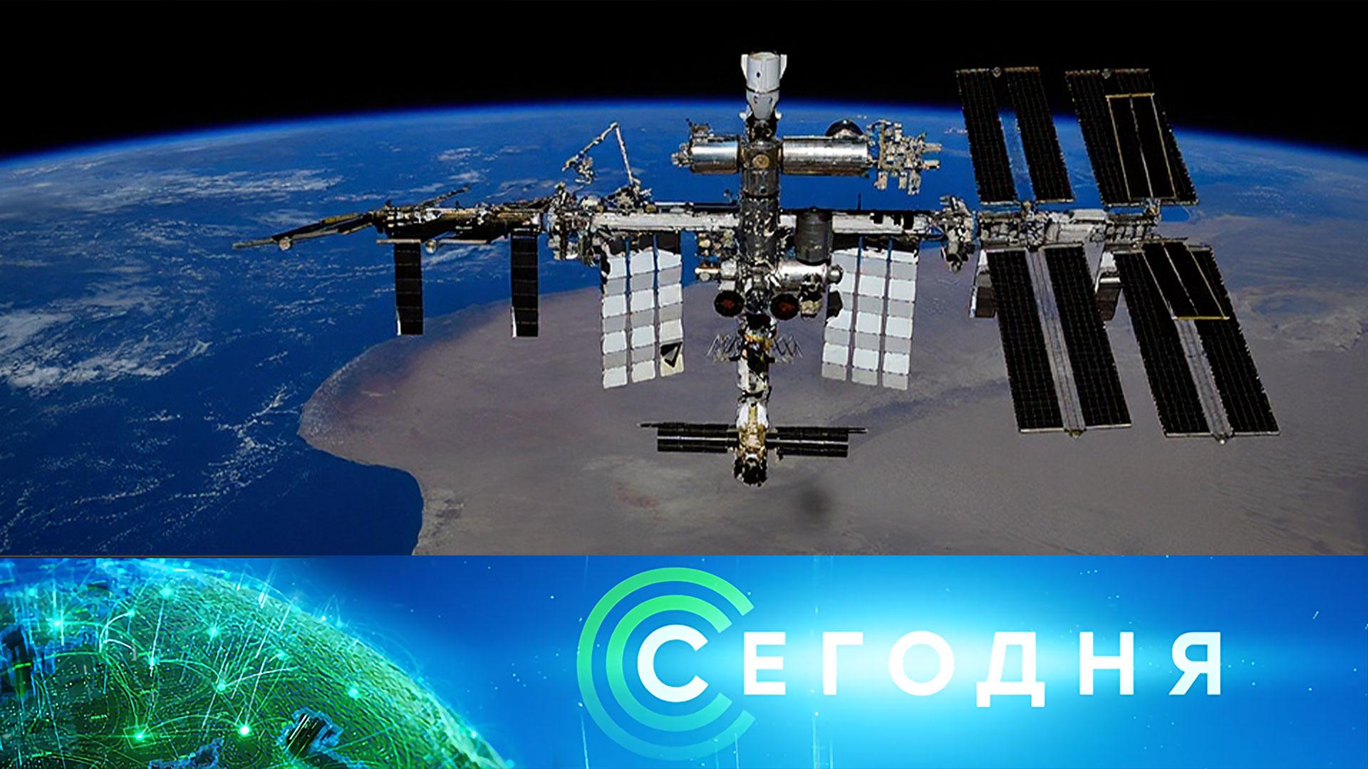 Сегодня: 28 апреля 2026года. 10:00 | Выпуск новостей | Новости НТВ