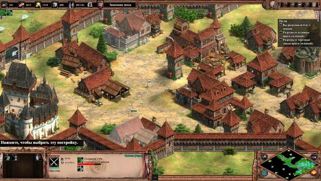 Age of Empires II Definitive Edition "Компания Ян Жижка" - Железные Паны